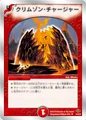 Dmc58-14