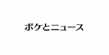 Episode 30