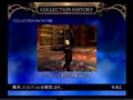 Unlock 07