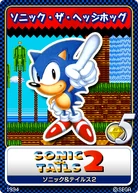 Sonic Triple Trouble 12 Sonic