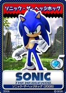 Sonic the Hedgehog (2006) 22 Sonic the Hedgehog