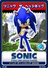 Sonic the Hedgehog (2006) 22 Sonic the Hedgehog