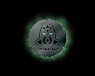 Whenuadisk