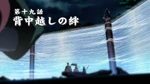 SM Episode 20