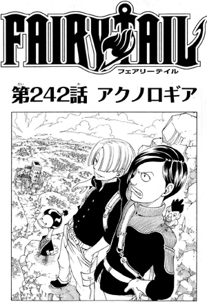 Cover 242