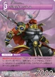 Gilgamesh PR TCG.png