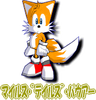 Celtails