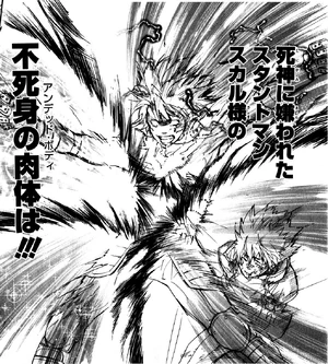Undead body 2