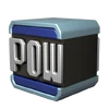 POW