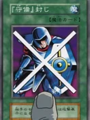 StopDefense-JP-Anime-DM