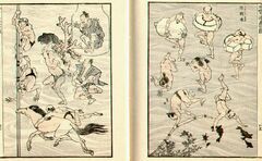 Manga de Hokusai