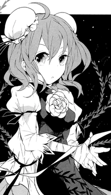 Kasen Ibara