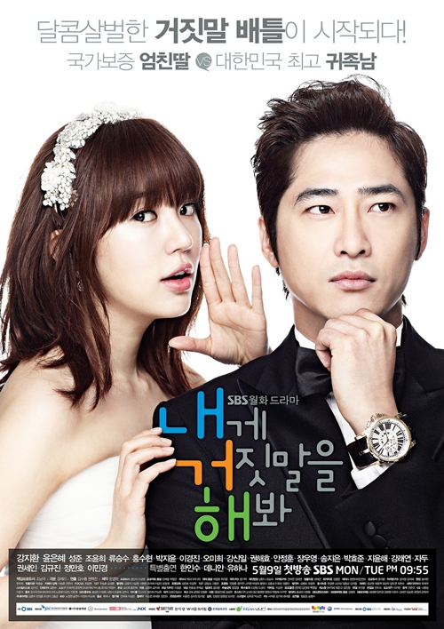 http://images4.wikia.nocookie.net/__cb20111126030952/drama/es/images/5/55/Lie-to-me-poster.jpg