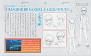 Touma