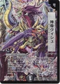 Dm-p7-y8