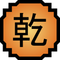 Nature Icon Dry.svg