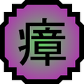 Nature Icon Miasma.svg