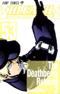 Volume 53 Cover