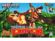 DonkeyKongCountryboxartJapanAdvance