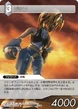 Zidane TCG.png