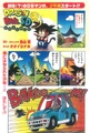 DBSDChap4