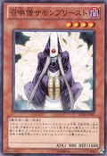 SummonerMonk-SD22-JP-C