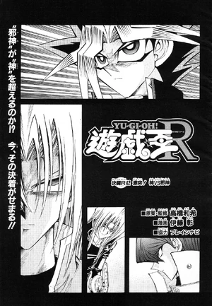 YuGiOh!RChapter042