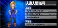 18 Ultimate Butoden