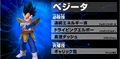 Vegeta Ultimate Butoden