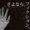 Hayakawa-P first Album