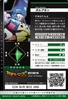 Bolgmon 4-028 B (DJ)