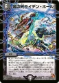 Dm-p24-y10