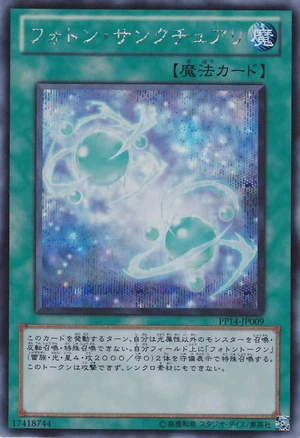 Photon Sanctuary