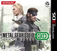 Metal-gear-solid-3d-box-arttttttttr