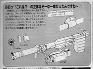 RX78NT1GundamAlex - HyperBazookaInfo