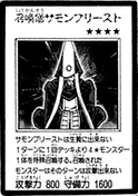 SummonerMonk-JP-Manga-R