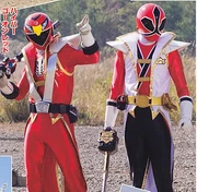 Shinkengo-on2