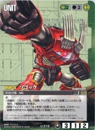 MSM-08-gwc