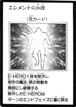 ProtectionoftheElements-JP-Manga-GX