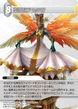 TCG Ultima.jpg
