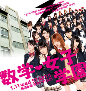 New drama