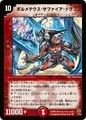 Dmc27-4