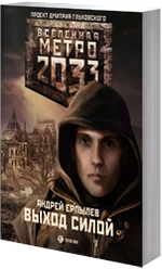 Novel5