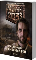 Novel6