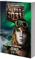 Novel8