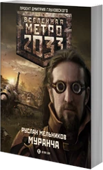Novel11