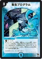 Dmc55-34