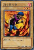 FlameManipulator-DL2-JP-C
