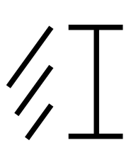 81310-10