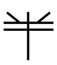 83310-10